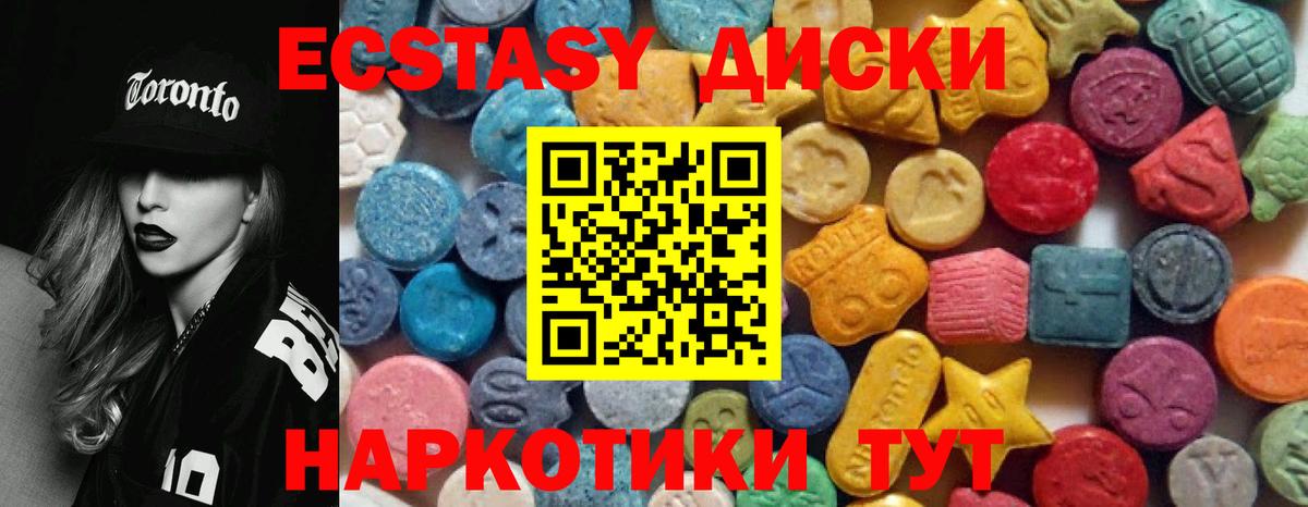 ЭКСТАЗИ TESLA Горно-Алтайск