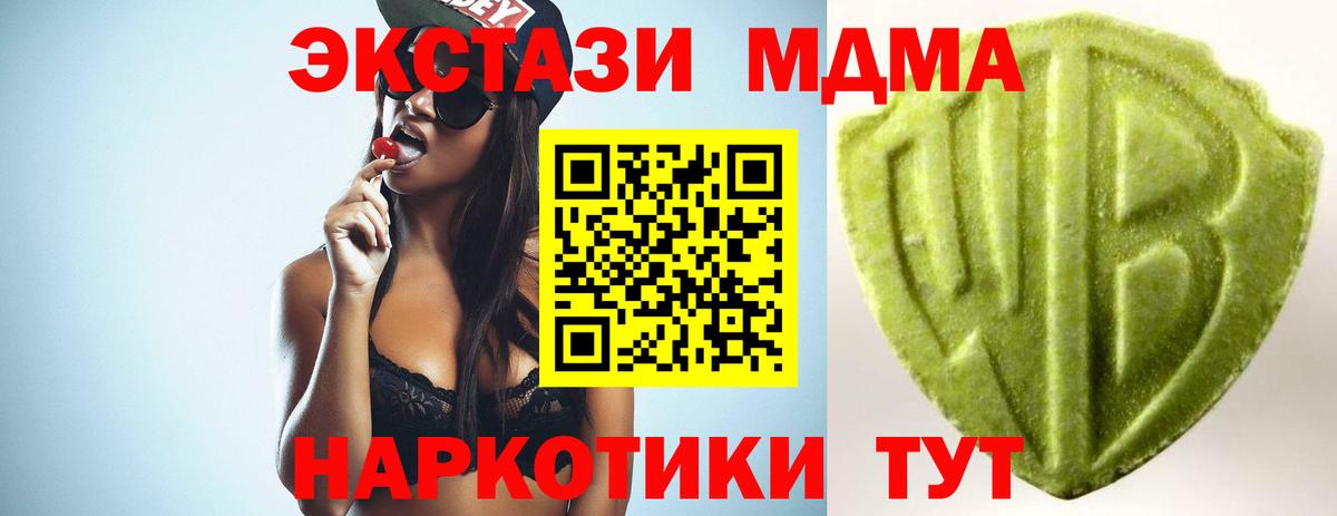 Ecstasy XTC  Ecstasy бентли  Горно-Алтайск  Вход с VPN 