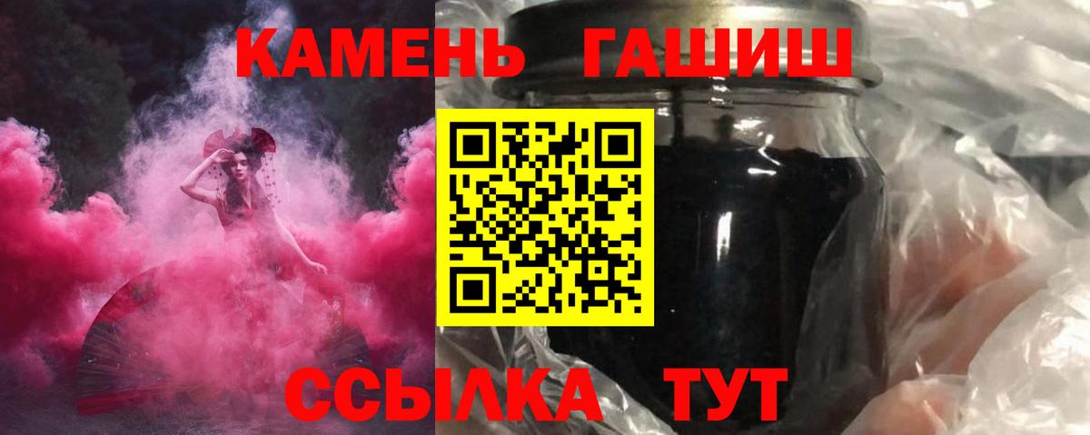купить закладку  Вход с VPN  Горно-Алтайск  Гашиш хэш  ГАШИШ индика сатива 