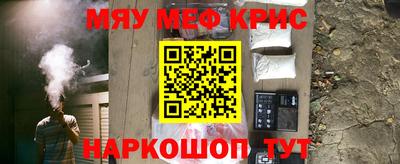 тгк Бийск