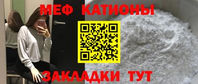 дживик Беслан
