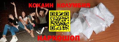тгк Бийск