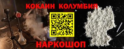 дживик Беслан