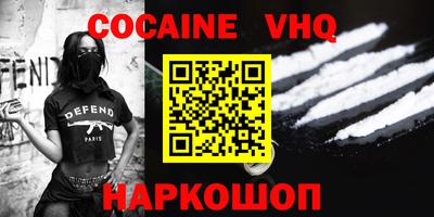MDMA Premium VHQ Берёзовский