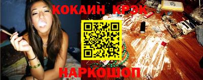 тгк Бийск