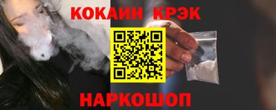 тгк Бийск