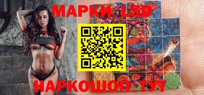 дживик Беслан