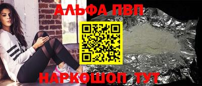 дживик Беслан