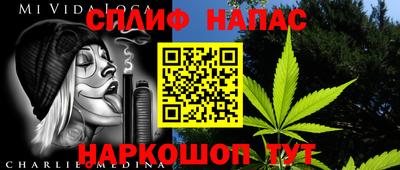 дживик Беслан