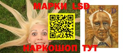 дживик Беслан