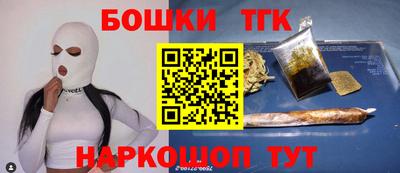 дживик Беслан
