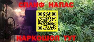 дживик Беслан