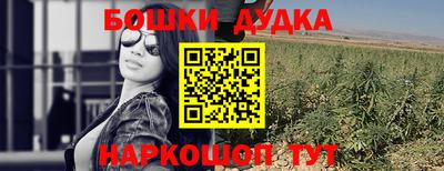 дживик Беслан