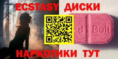 дживик Беслан