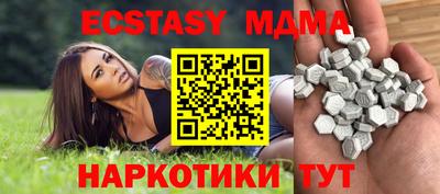тгк Бийск
