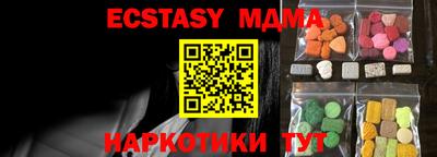 MDMA Premium VHQ Берёзовский