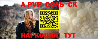 тгк Бийск