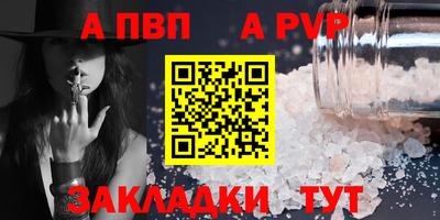 тгк Бийск