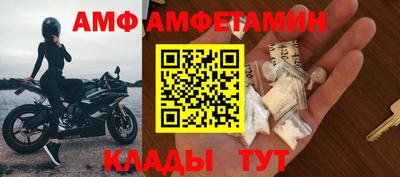 тгк Бийск