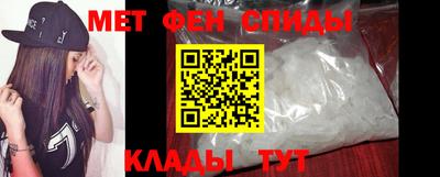 тгк Бийск