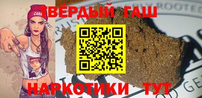 тгк Бийск