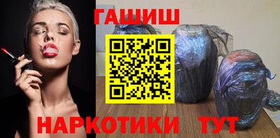 тгк Бийск