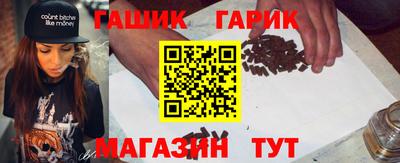 дживик Беслан