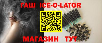 дживик Беслан