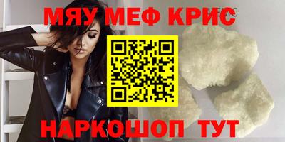 тгк Бийск