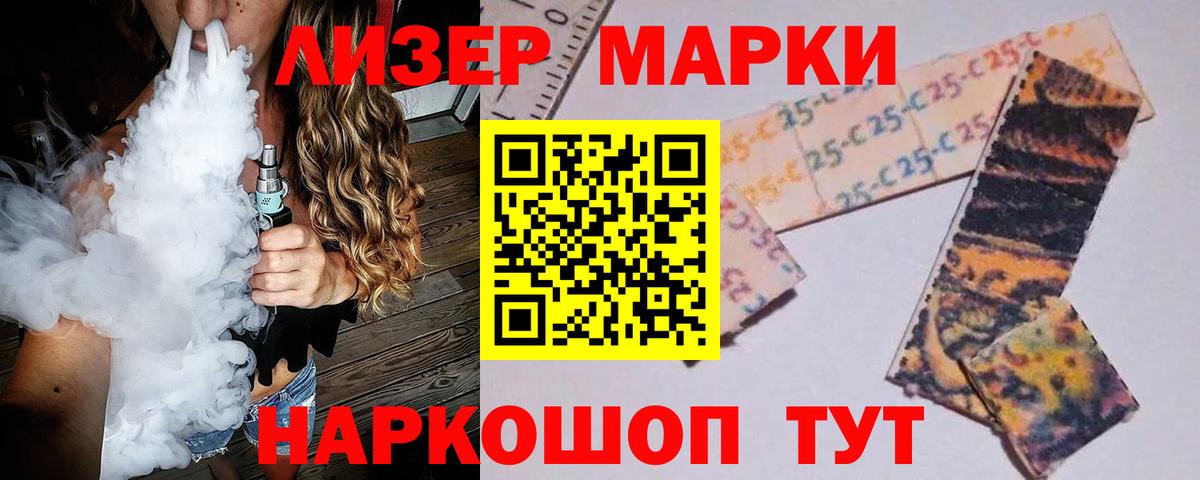 LSD-25 экстази ecstasy  Вход с VPN  Горно-Алтайск  ЛСД экстази кислота 