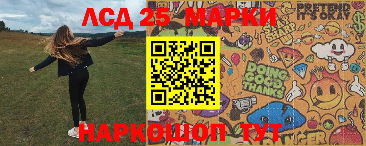 Марки N-bome 1,8мг  Вход с VPN  Горно-Алтайск 